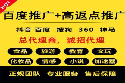 揭秘今日头条：信息流广告操作技巧